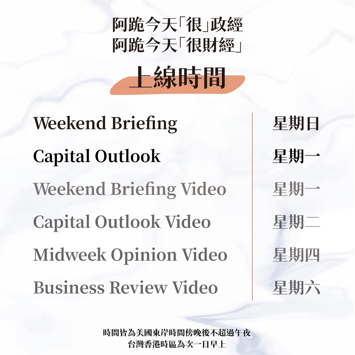 訂閱方案-5